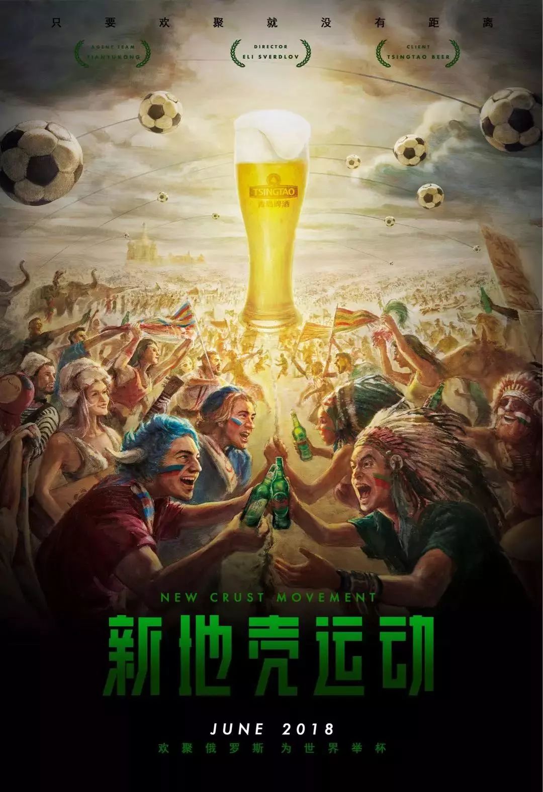 他将这些
