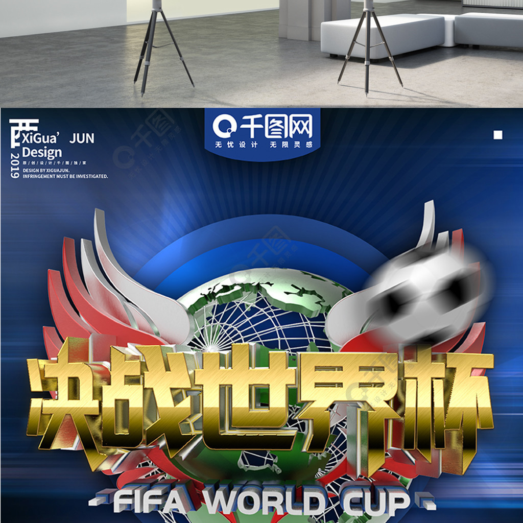 正式