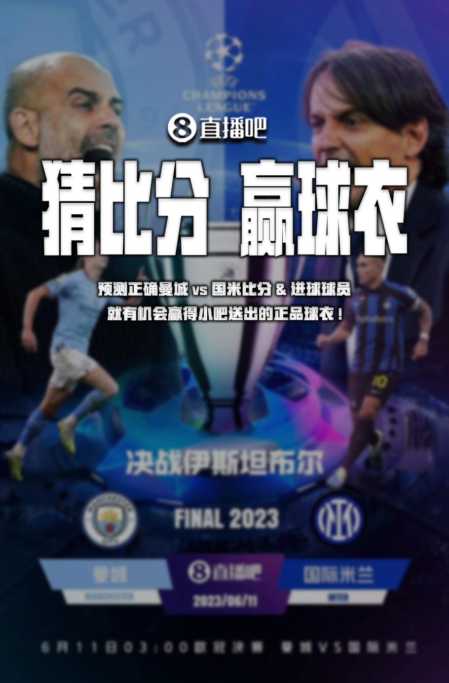极大潜力只