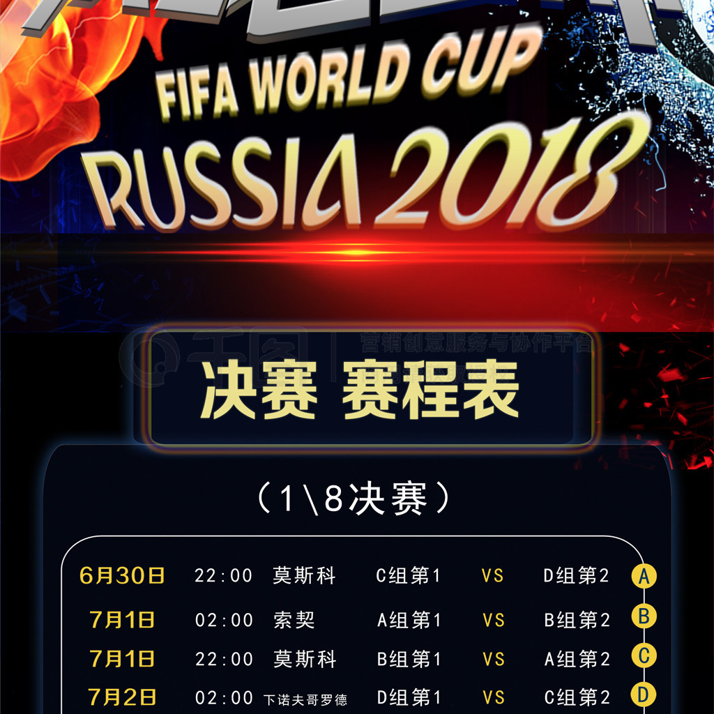 说罗