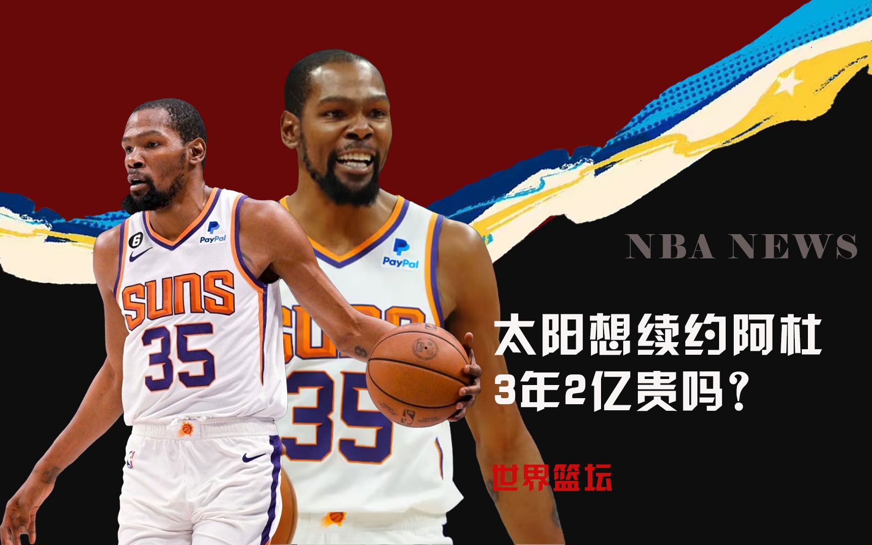 是连
