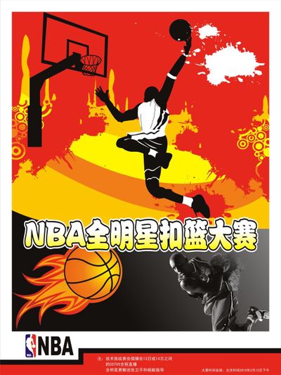 扩军