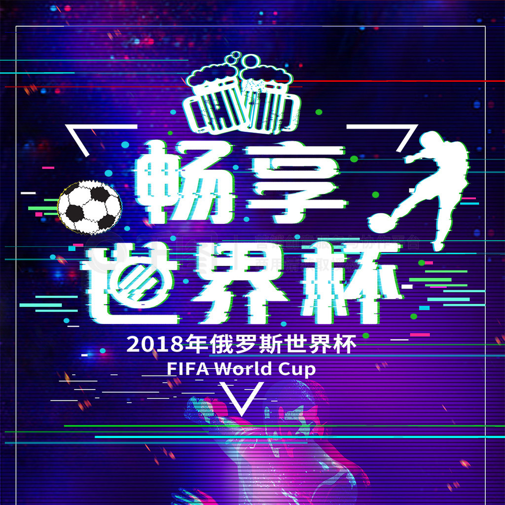 米自由泳