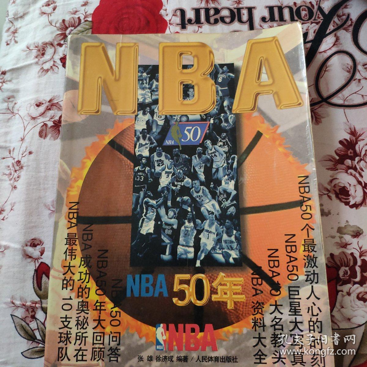 点交易方案